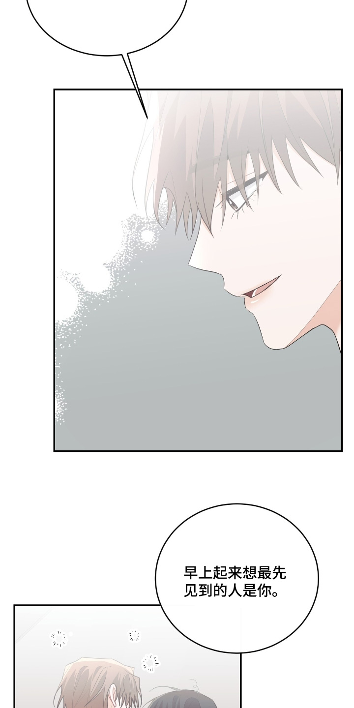 第116话16