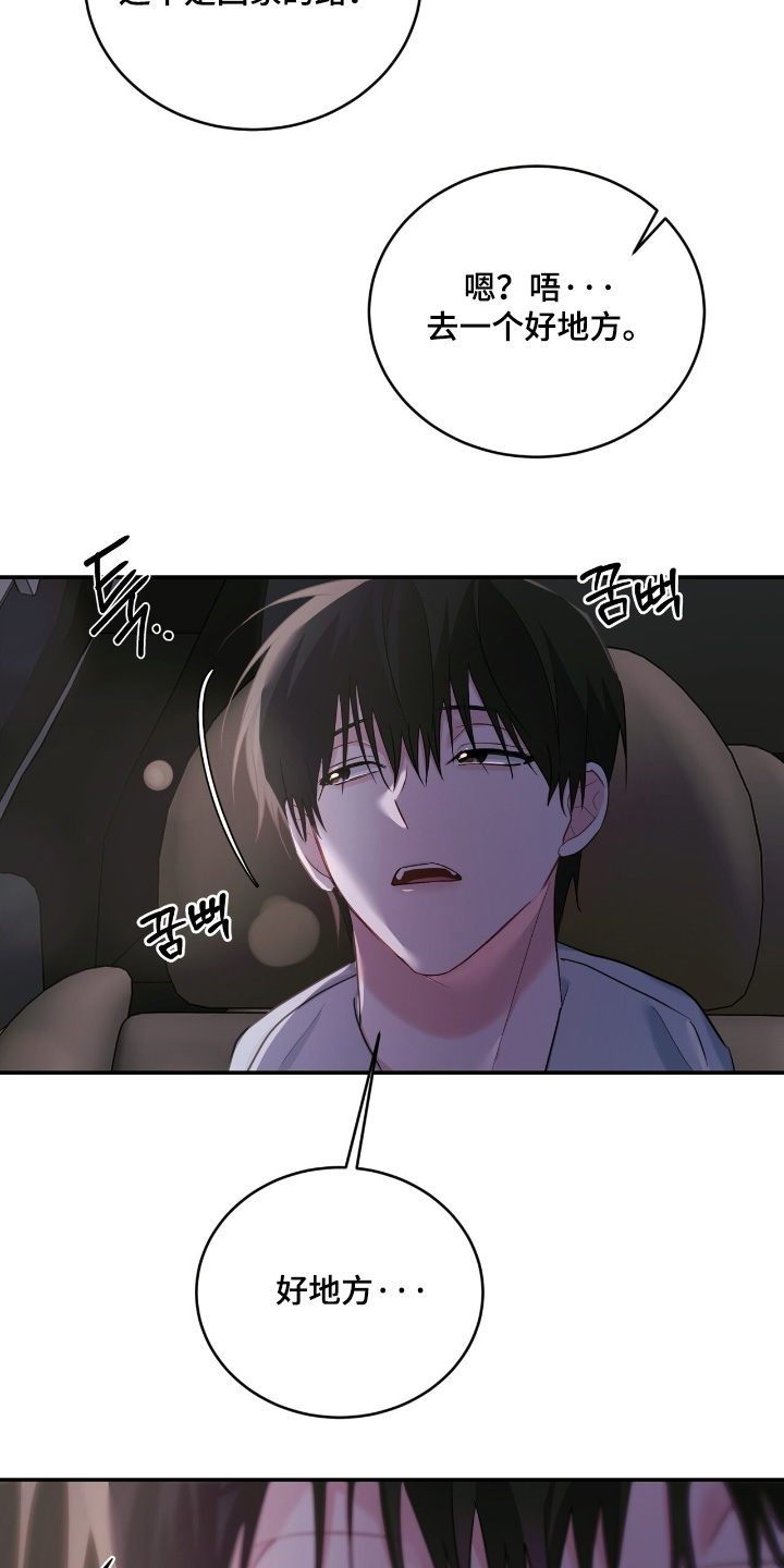 第115话19