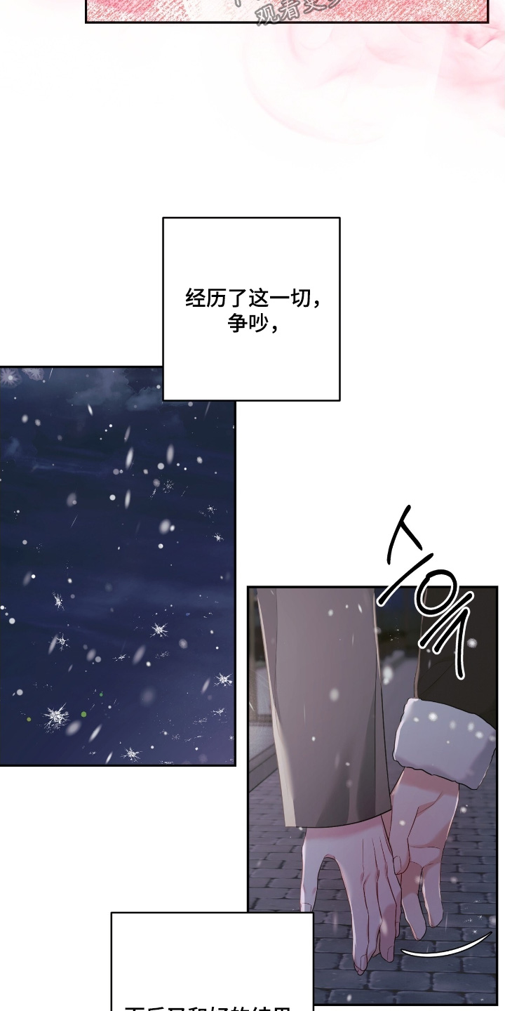 第115话7