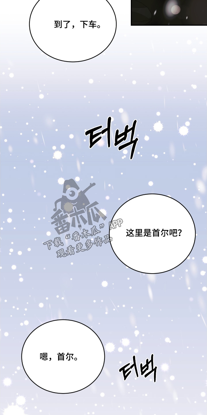 第115话22