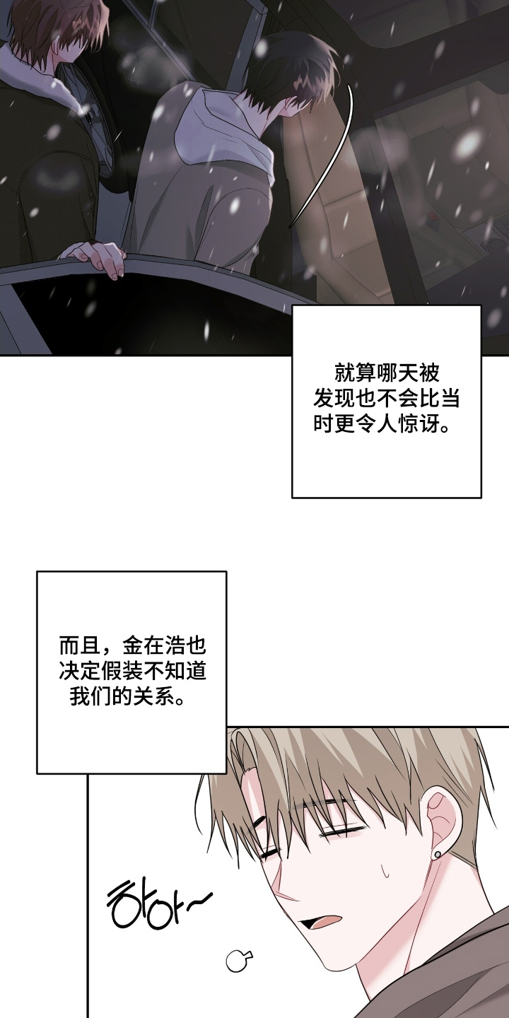 第115话10