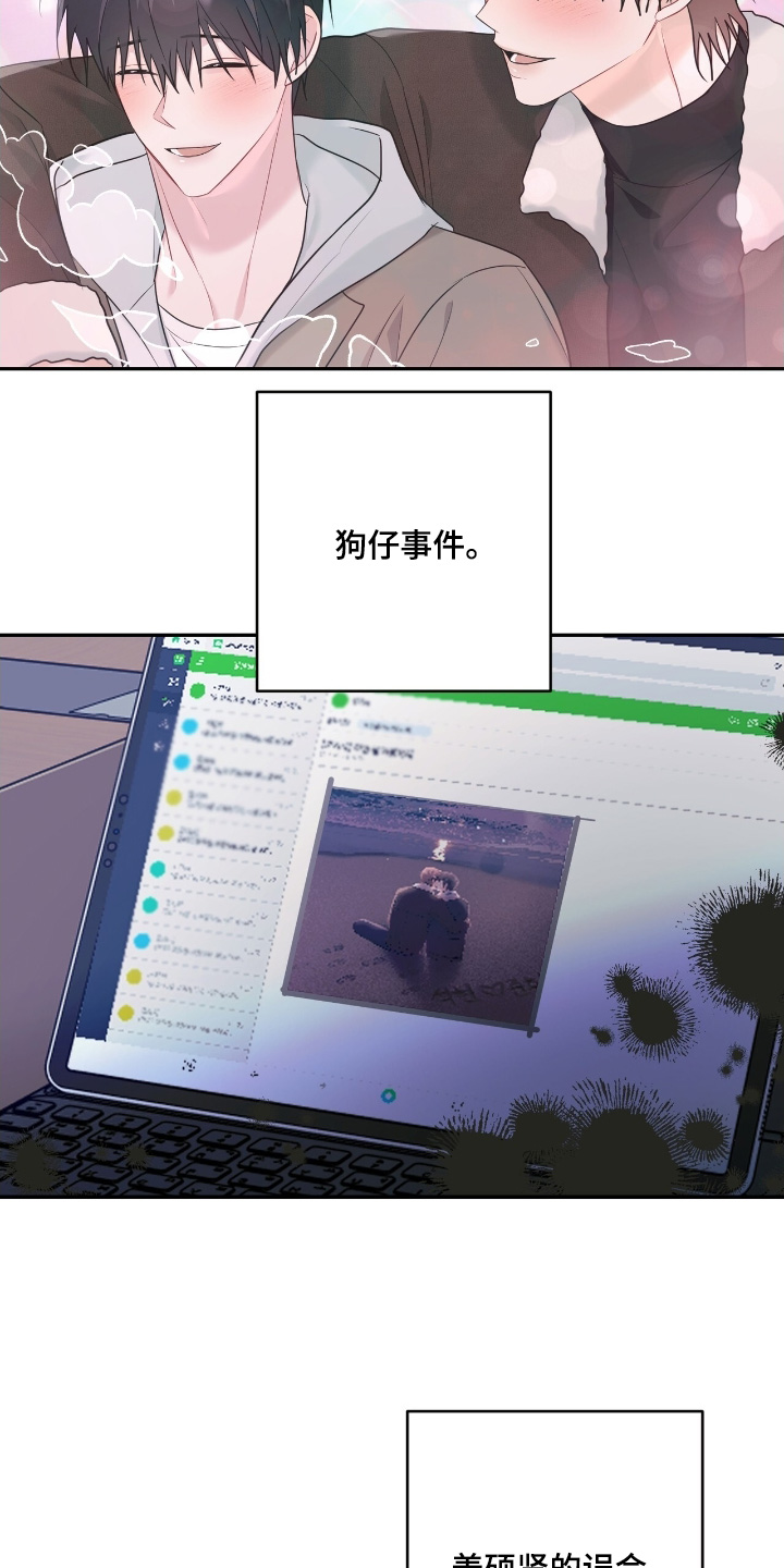 第115话5