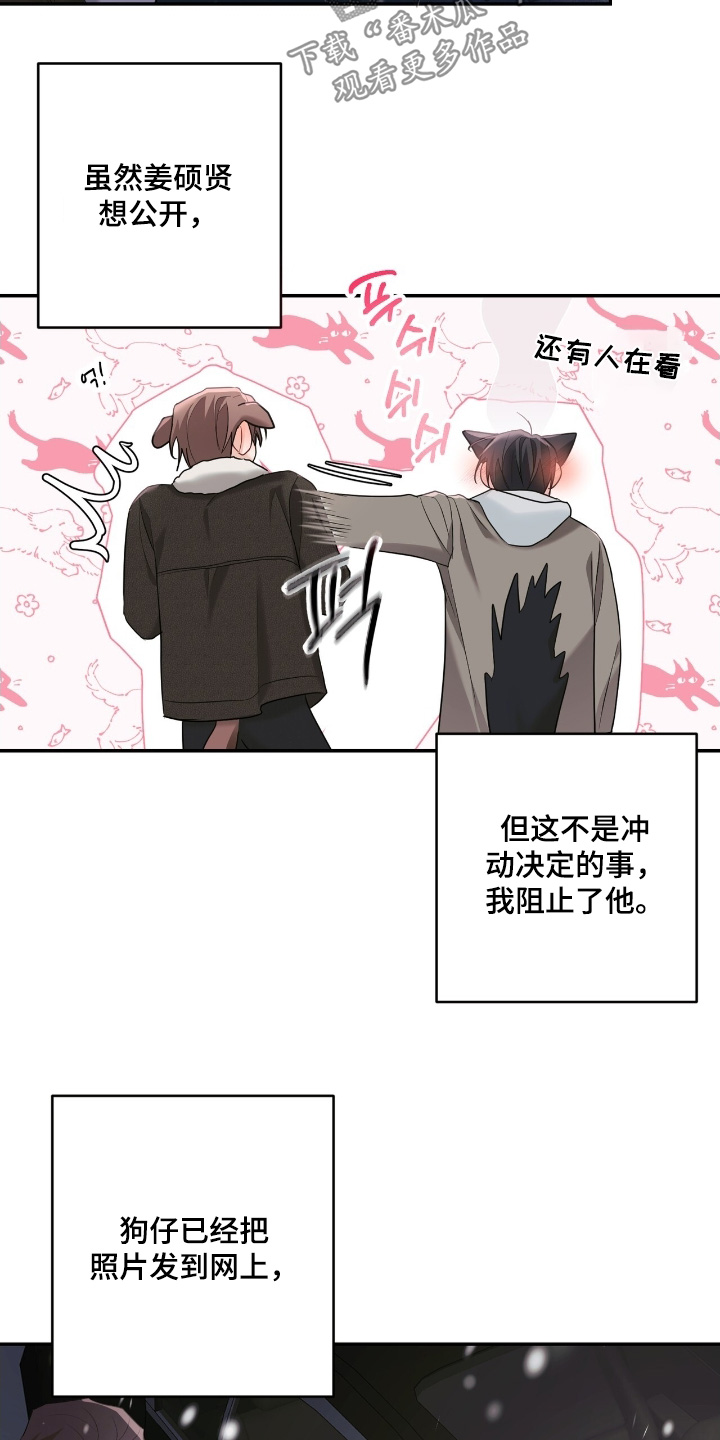 第115话9