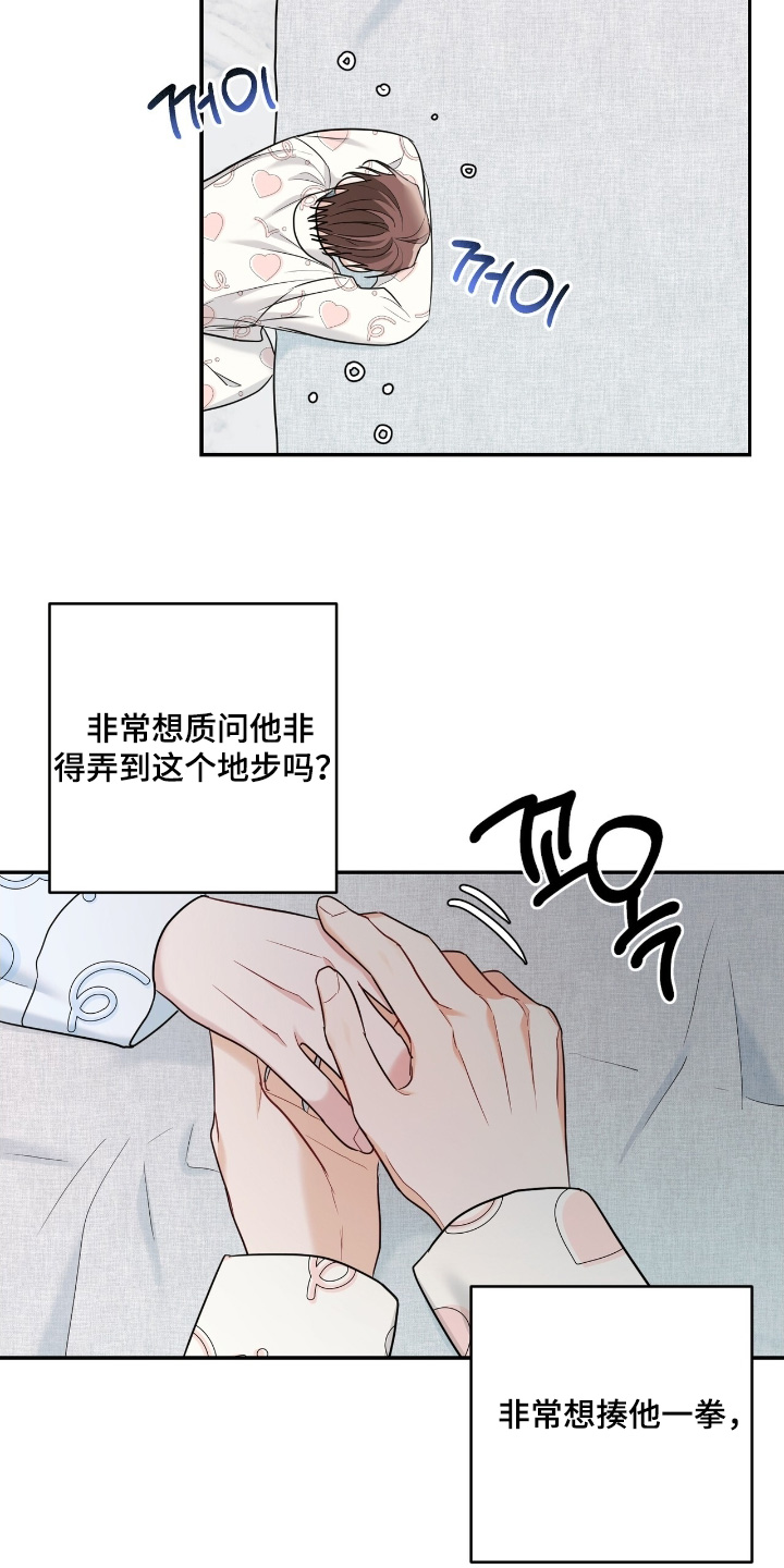 第115话14