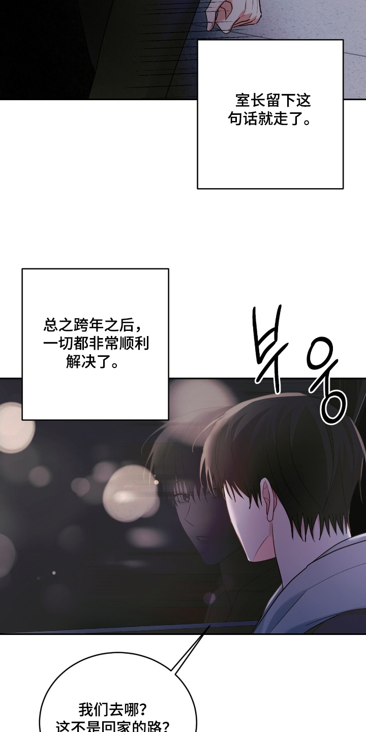 第115话18