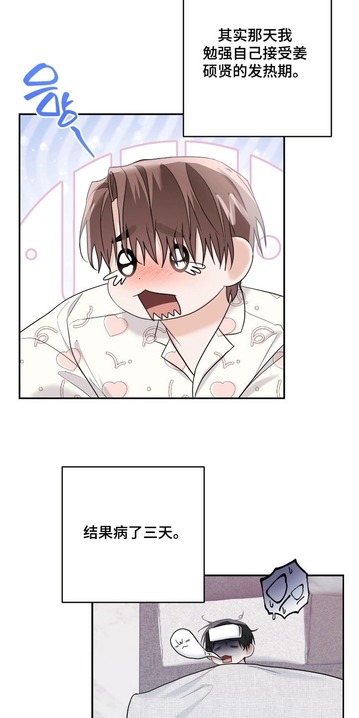 第115话13