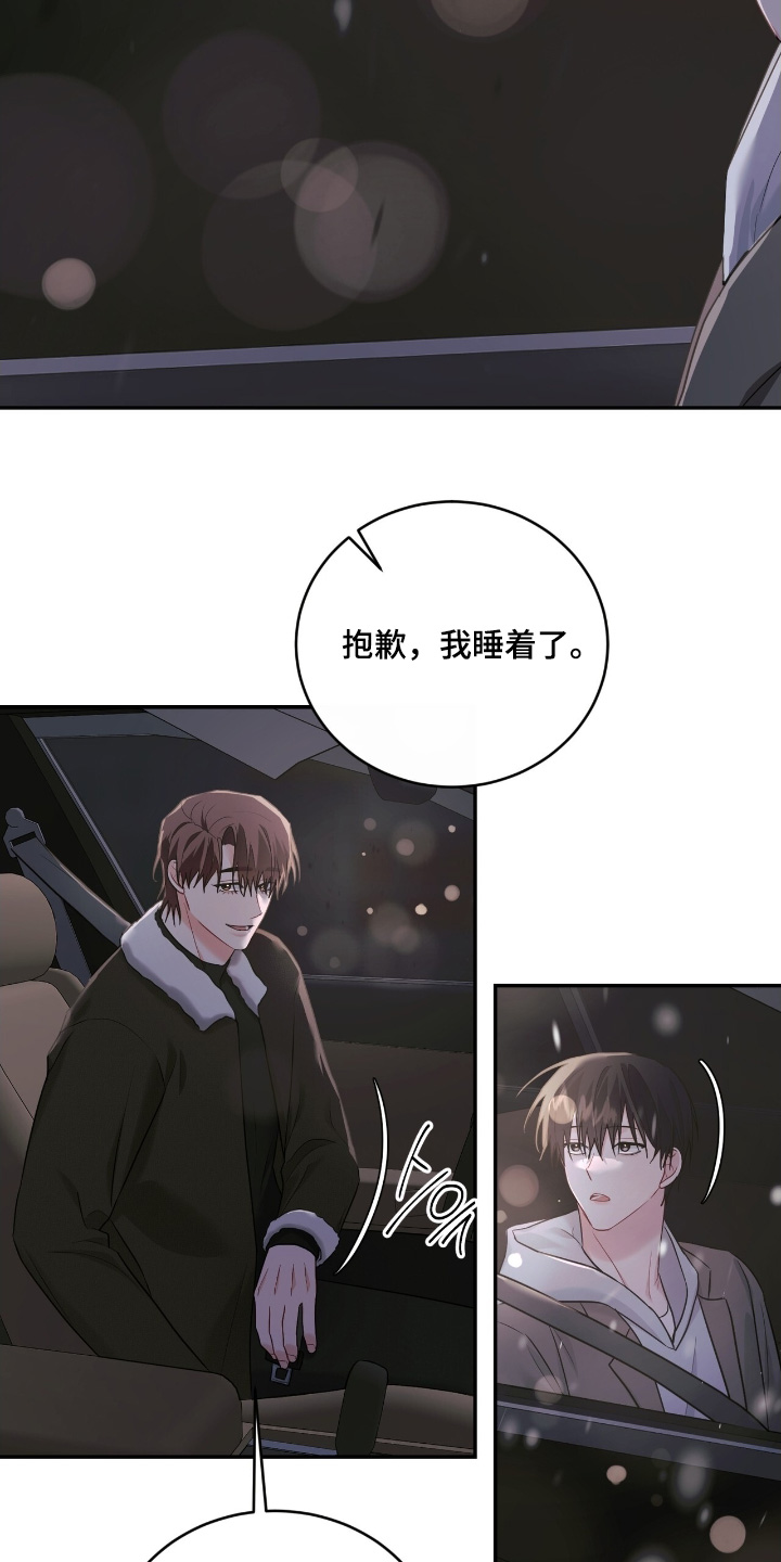 第115话21