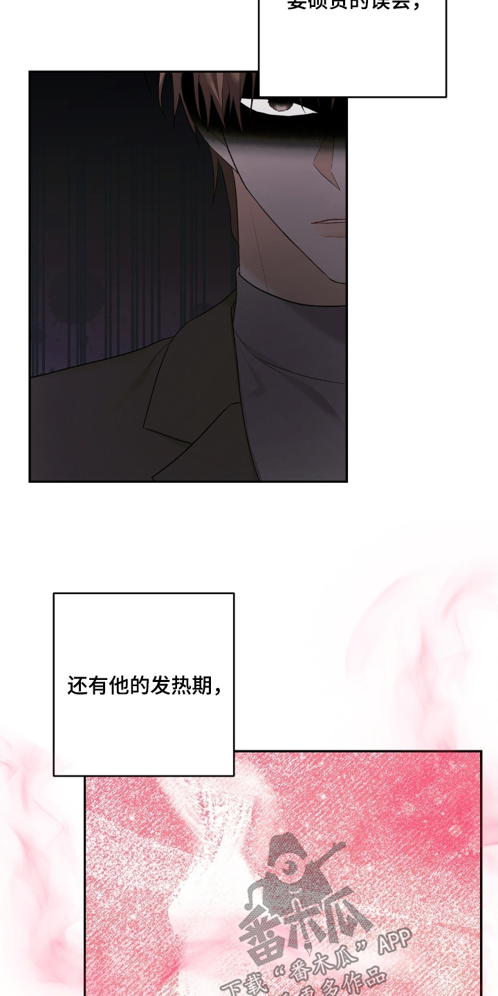 第115话6