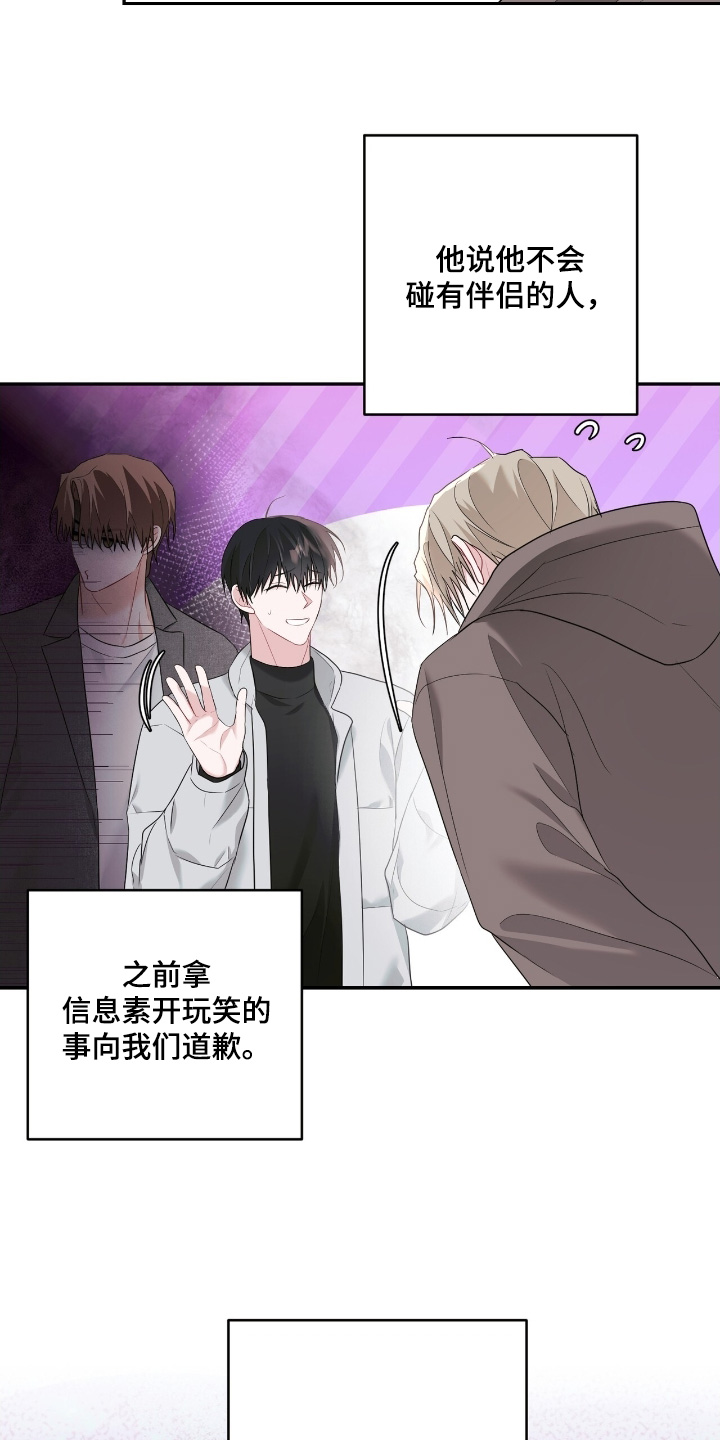 第115话11