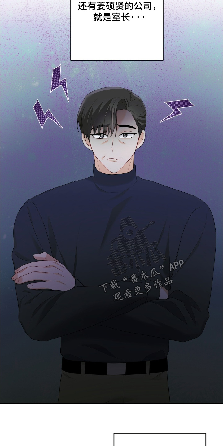 第115话12