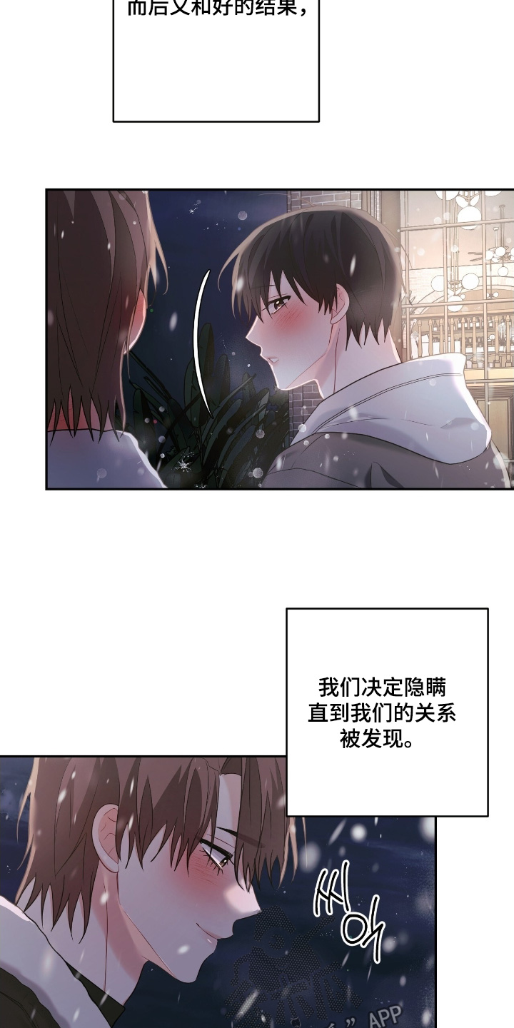 第115话8