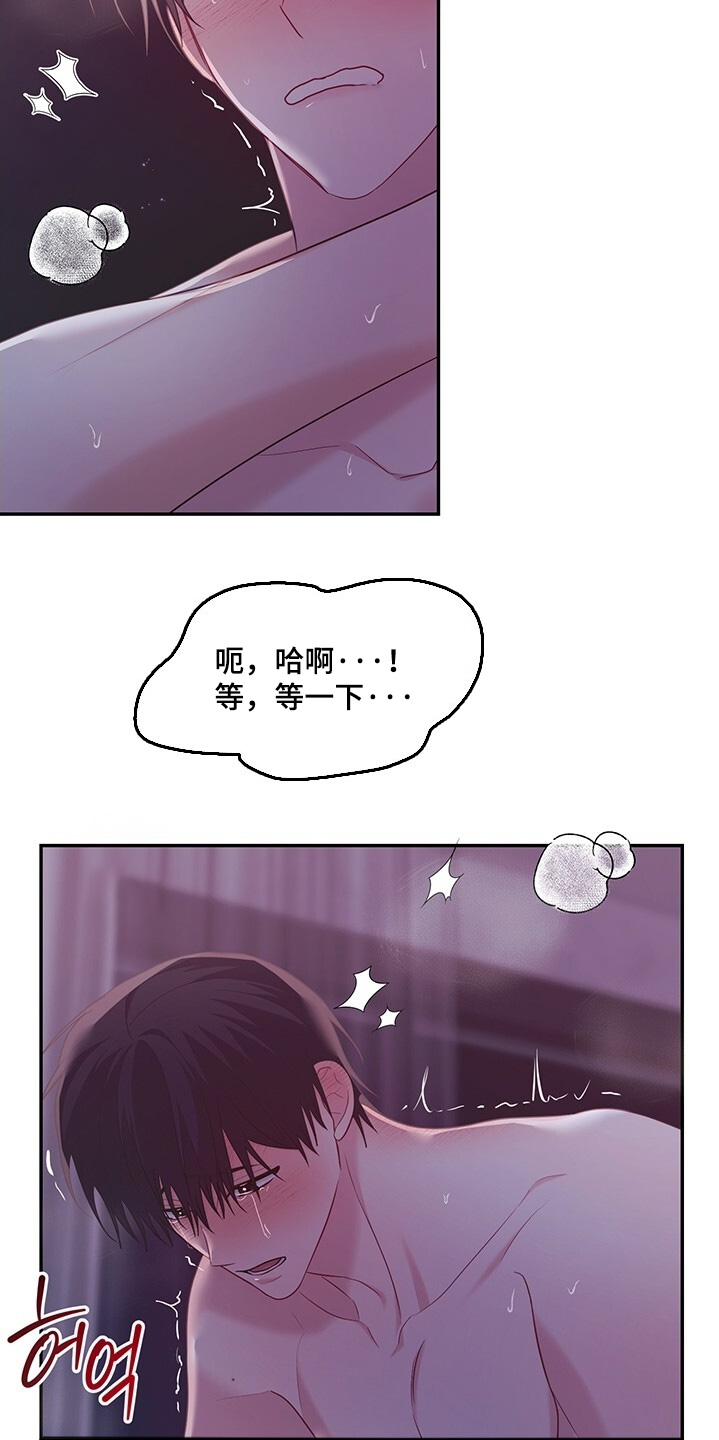 第114话8