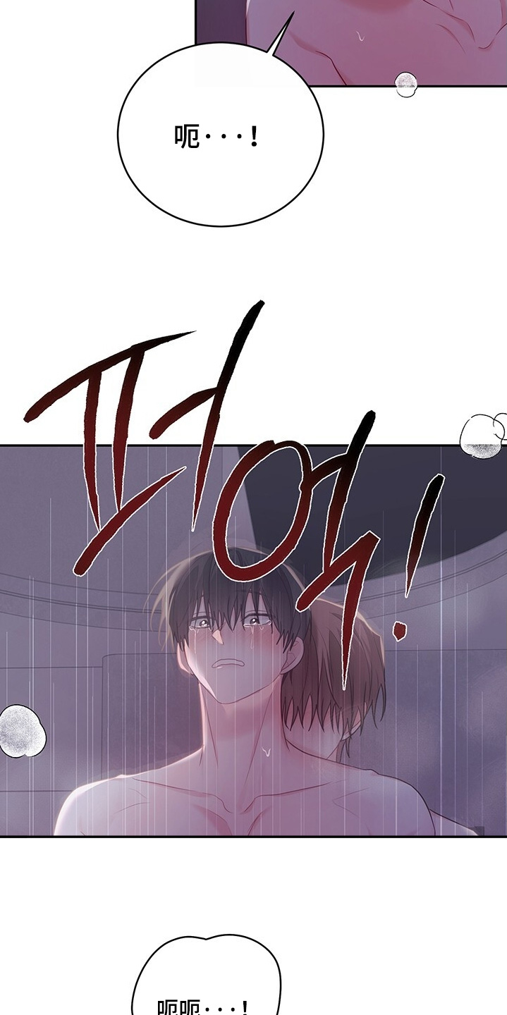 第114话11
