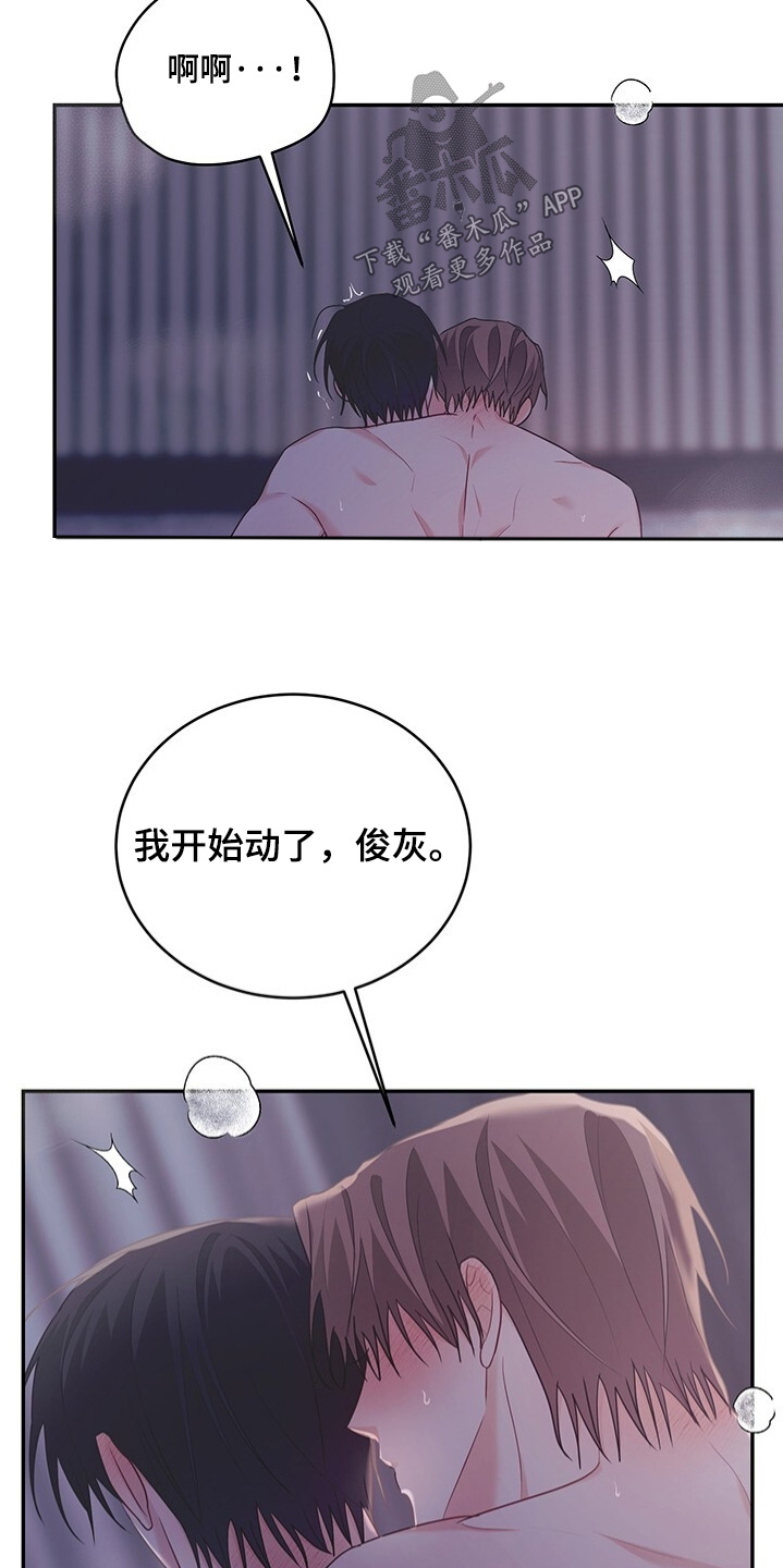 第114话13