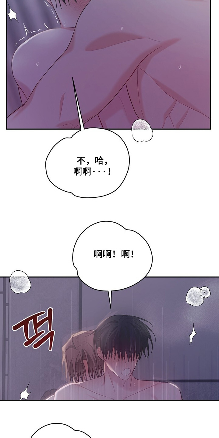 第114话14