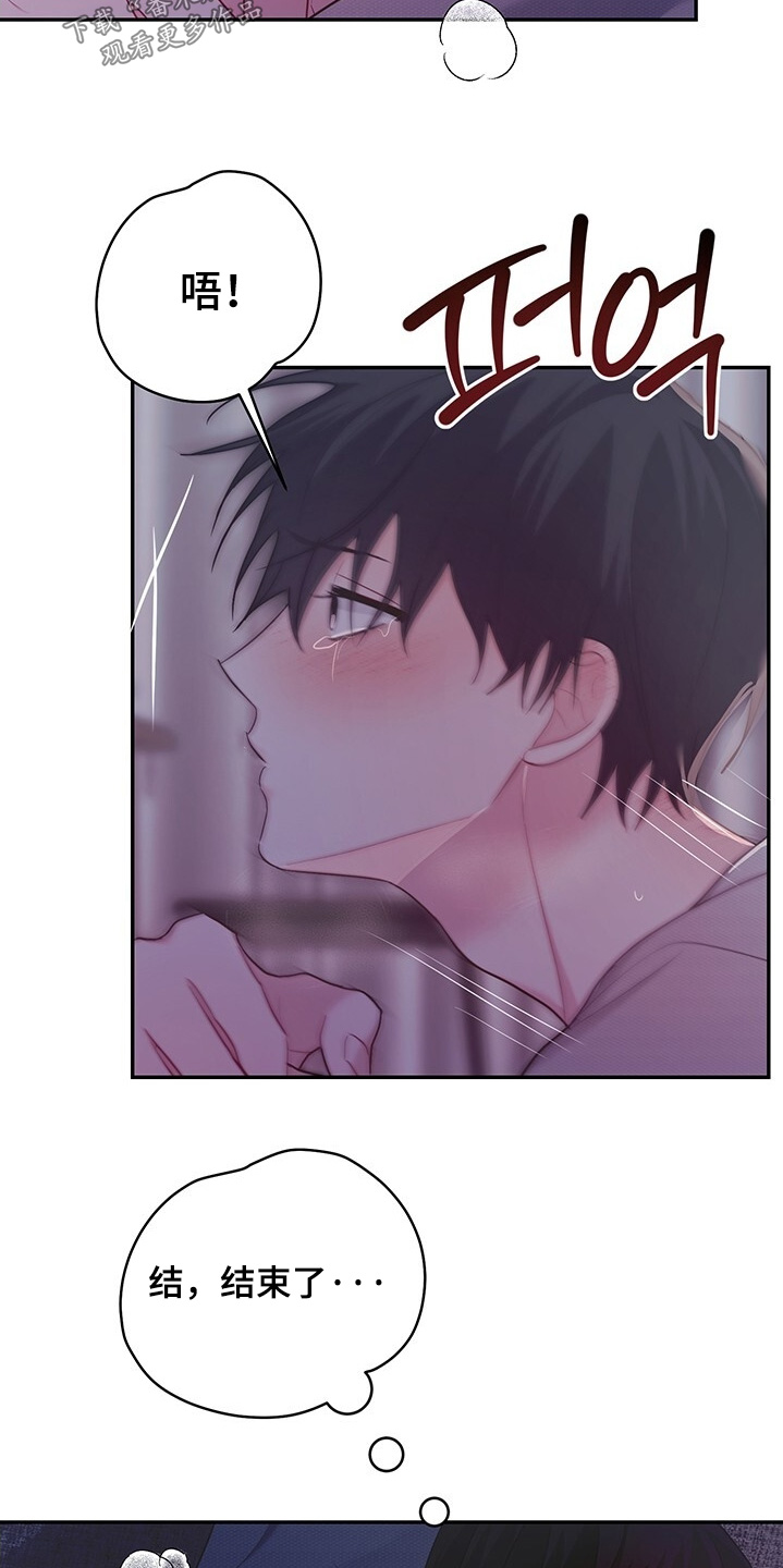 第114话5