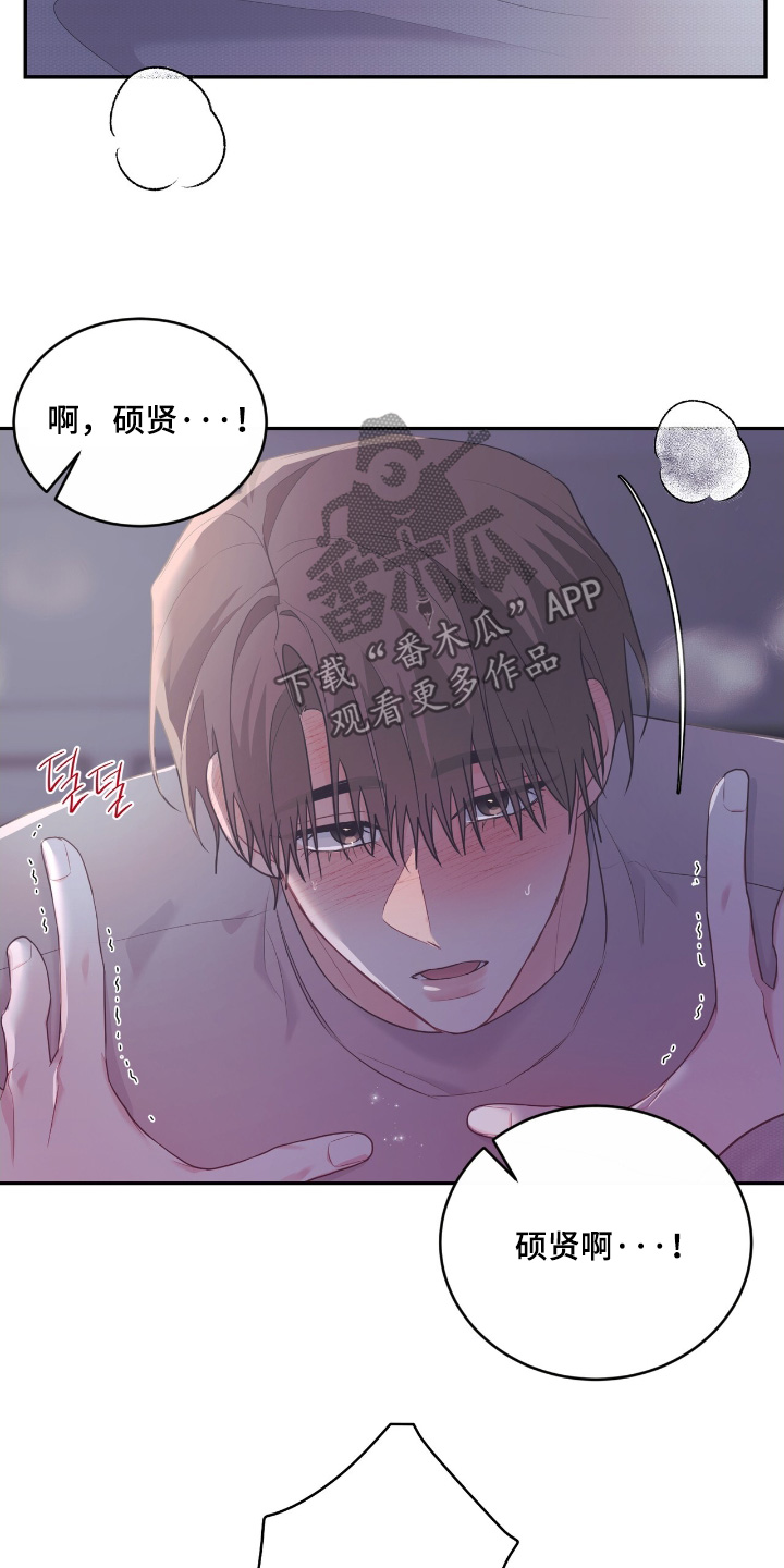 第113话6