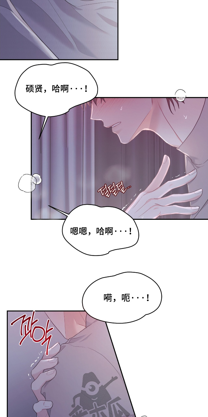 第113话8