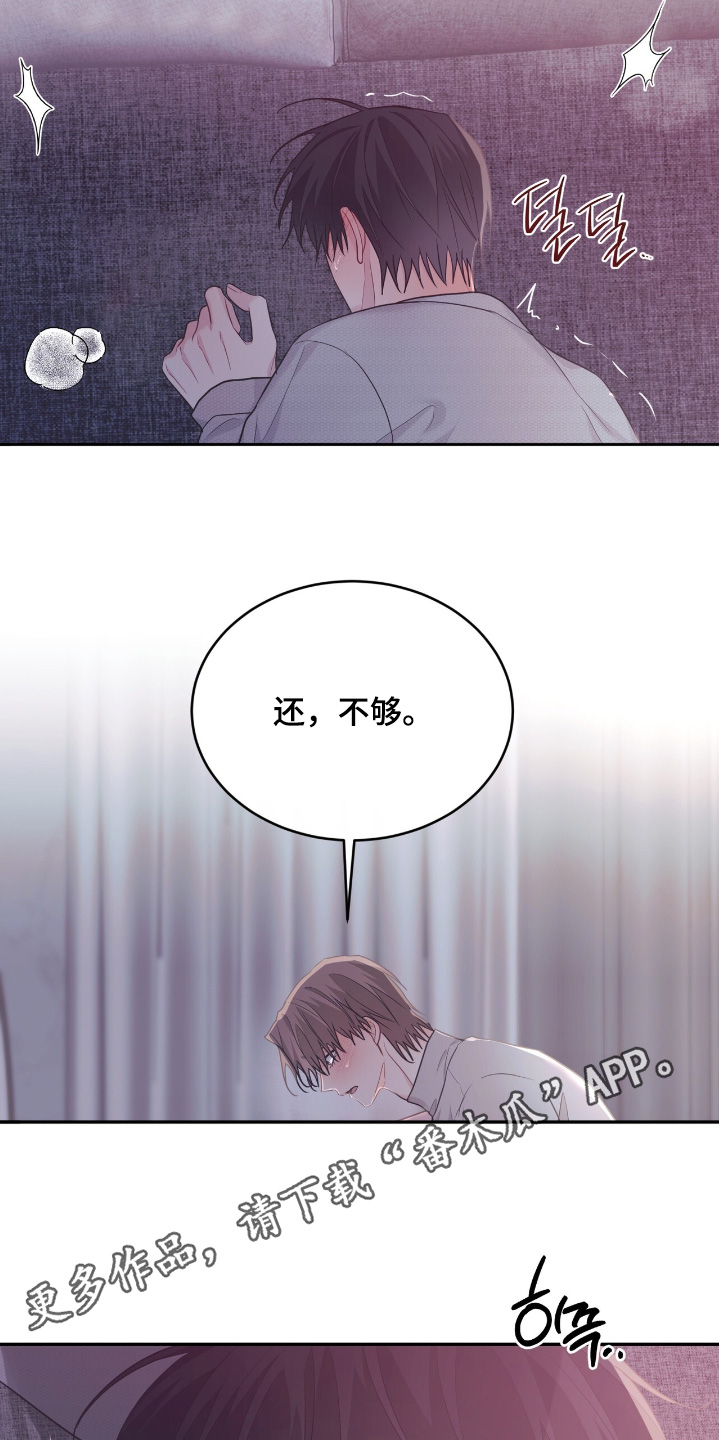 第113话15