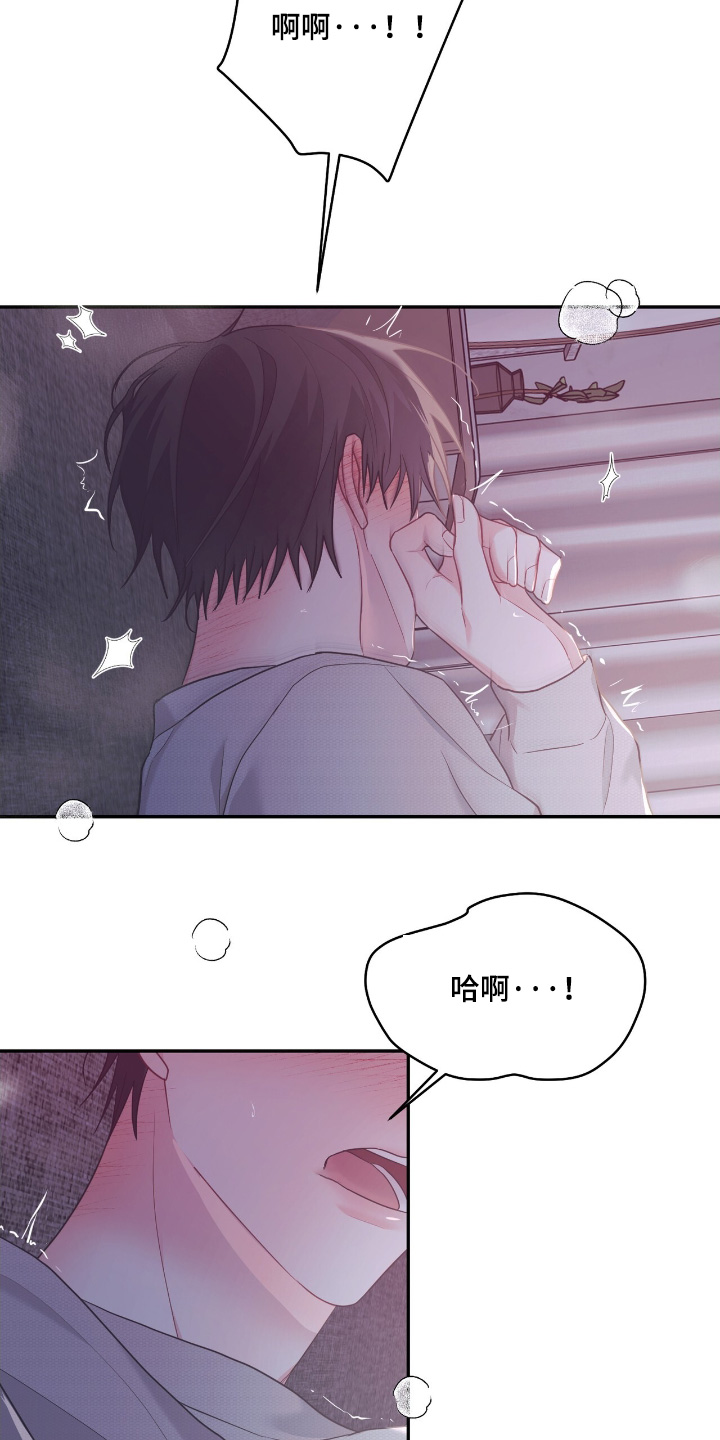 第113话7