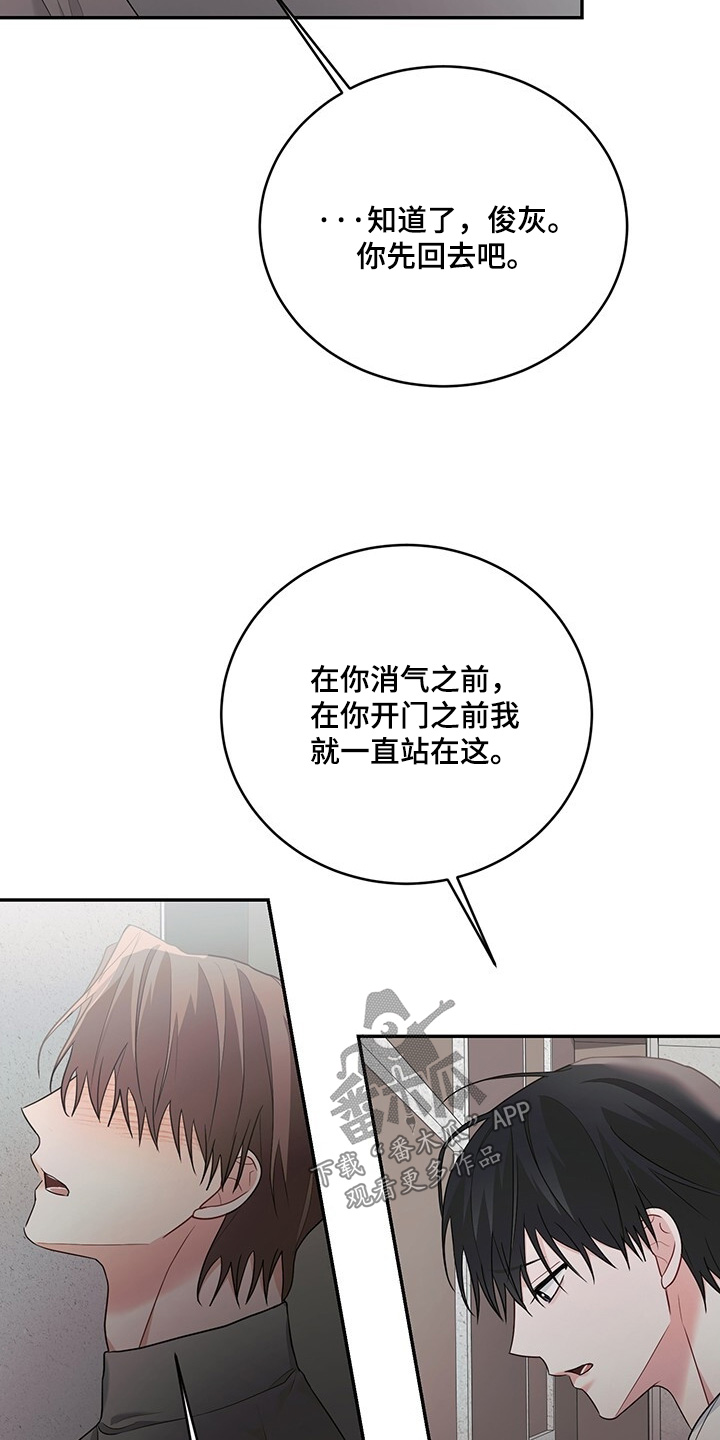 第112话13