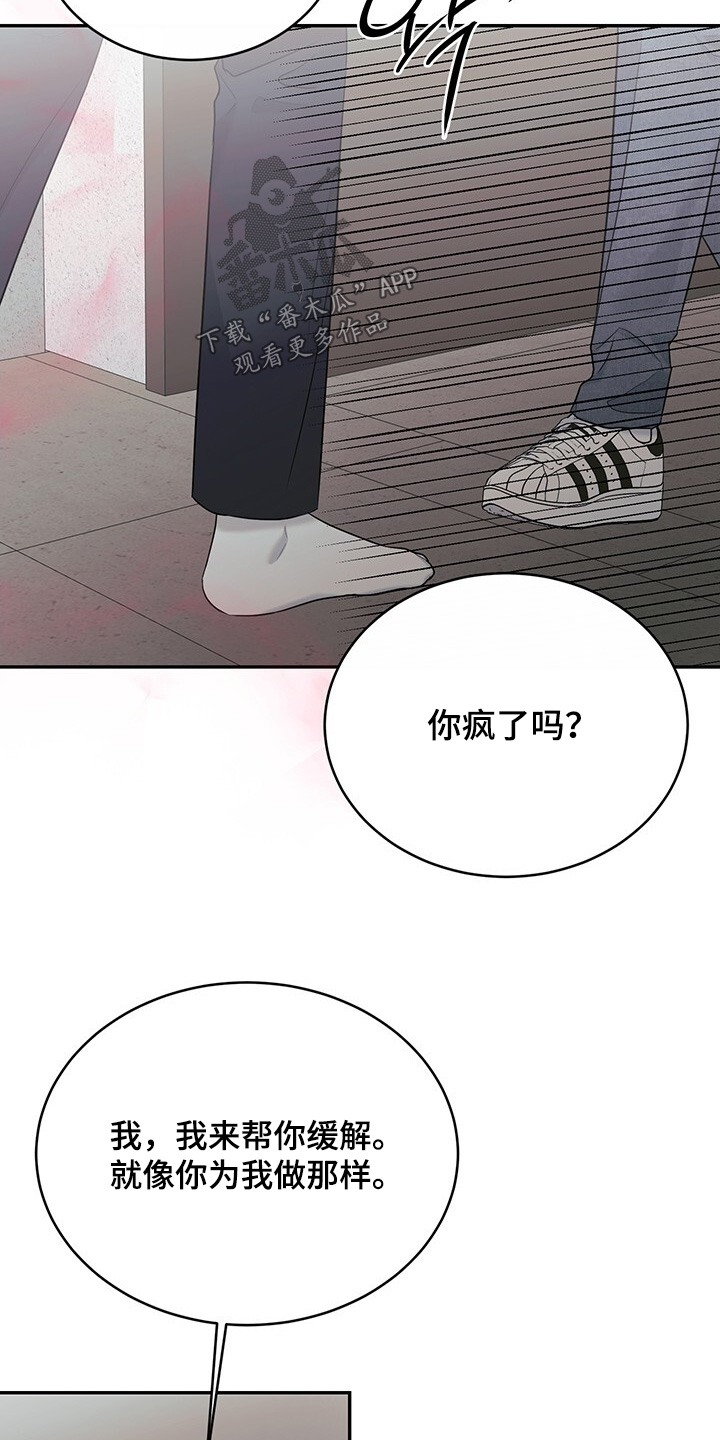 第112话18