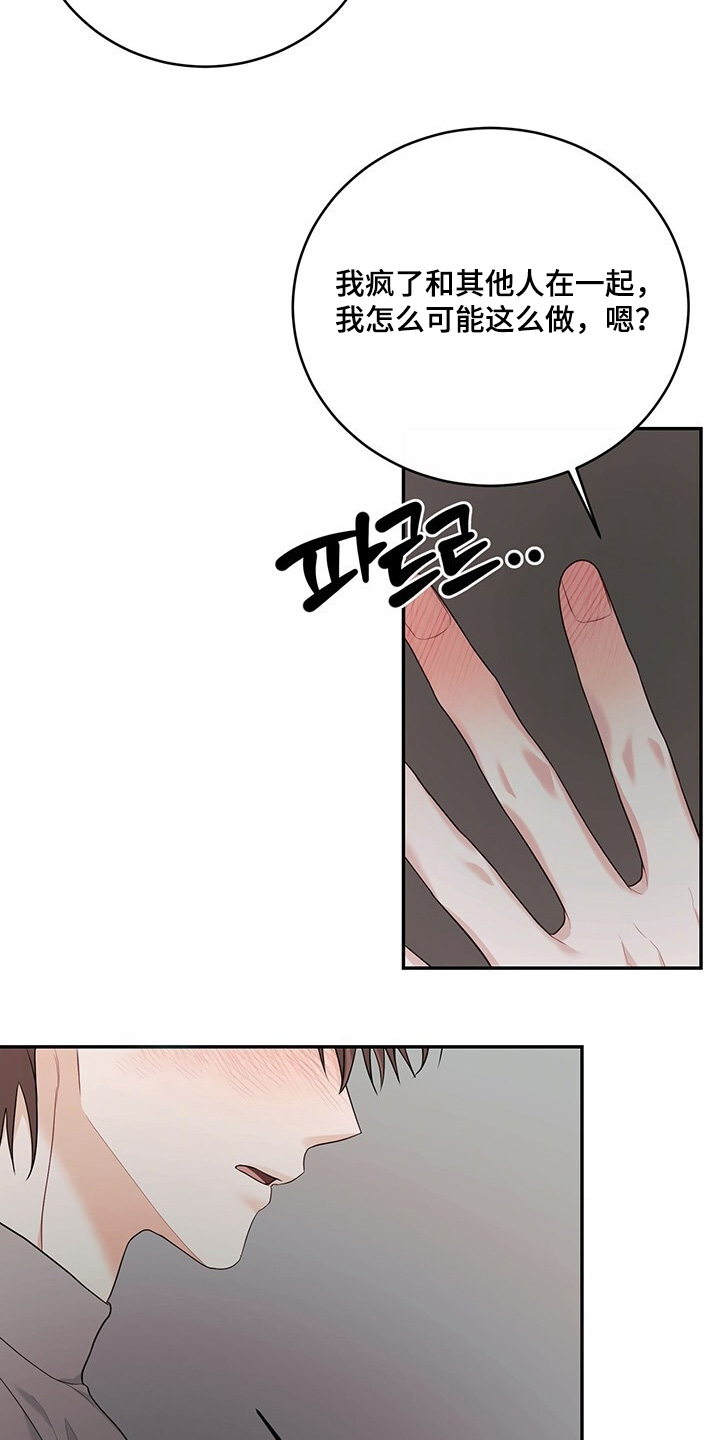 第112话12
