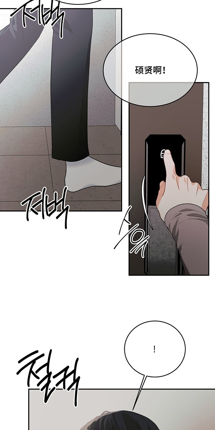 第112话9