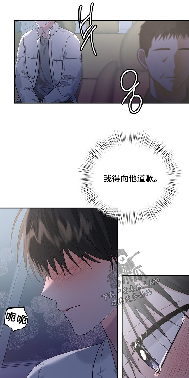 第112话3