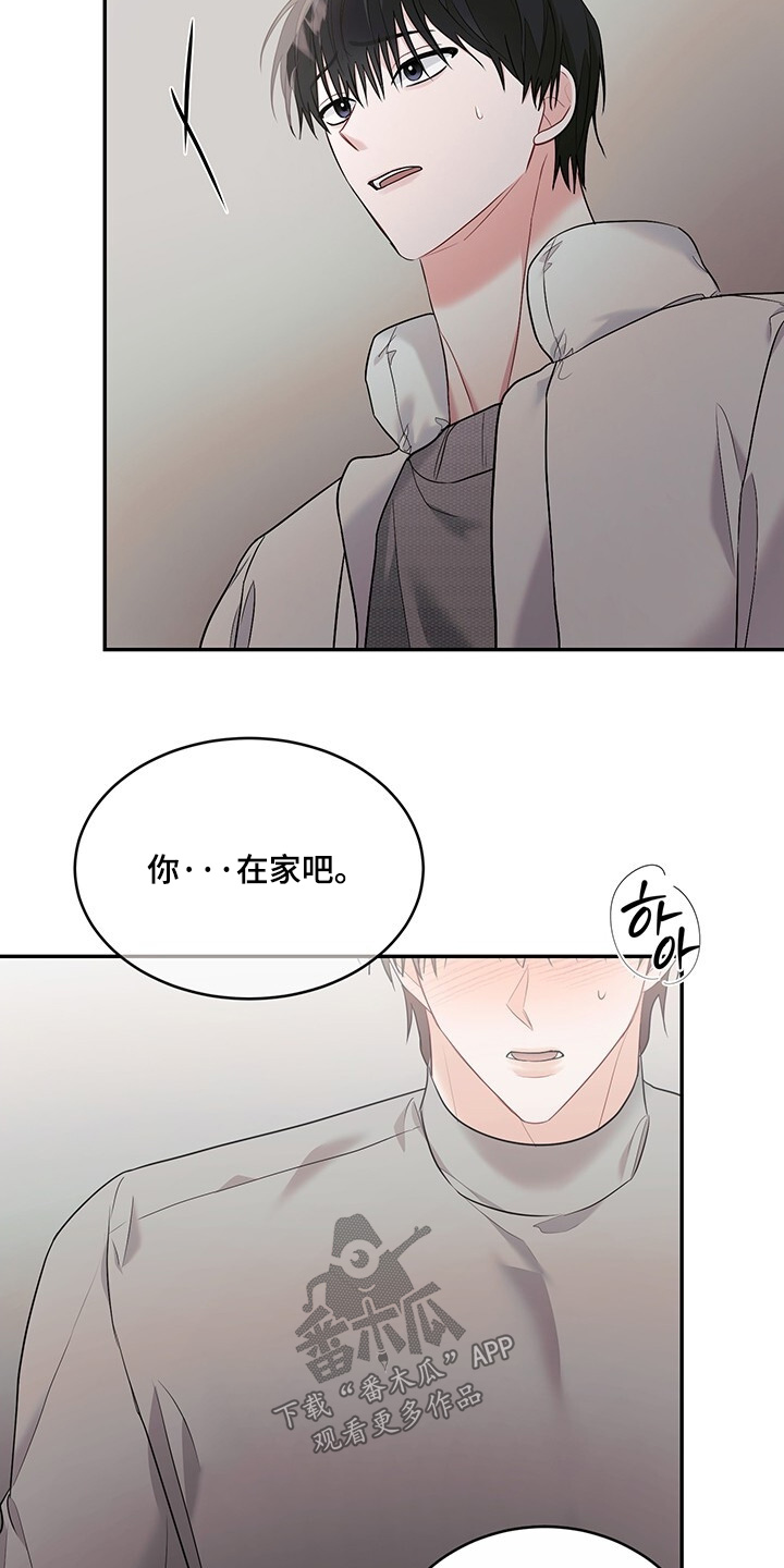 第112话10