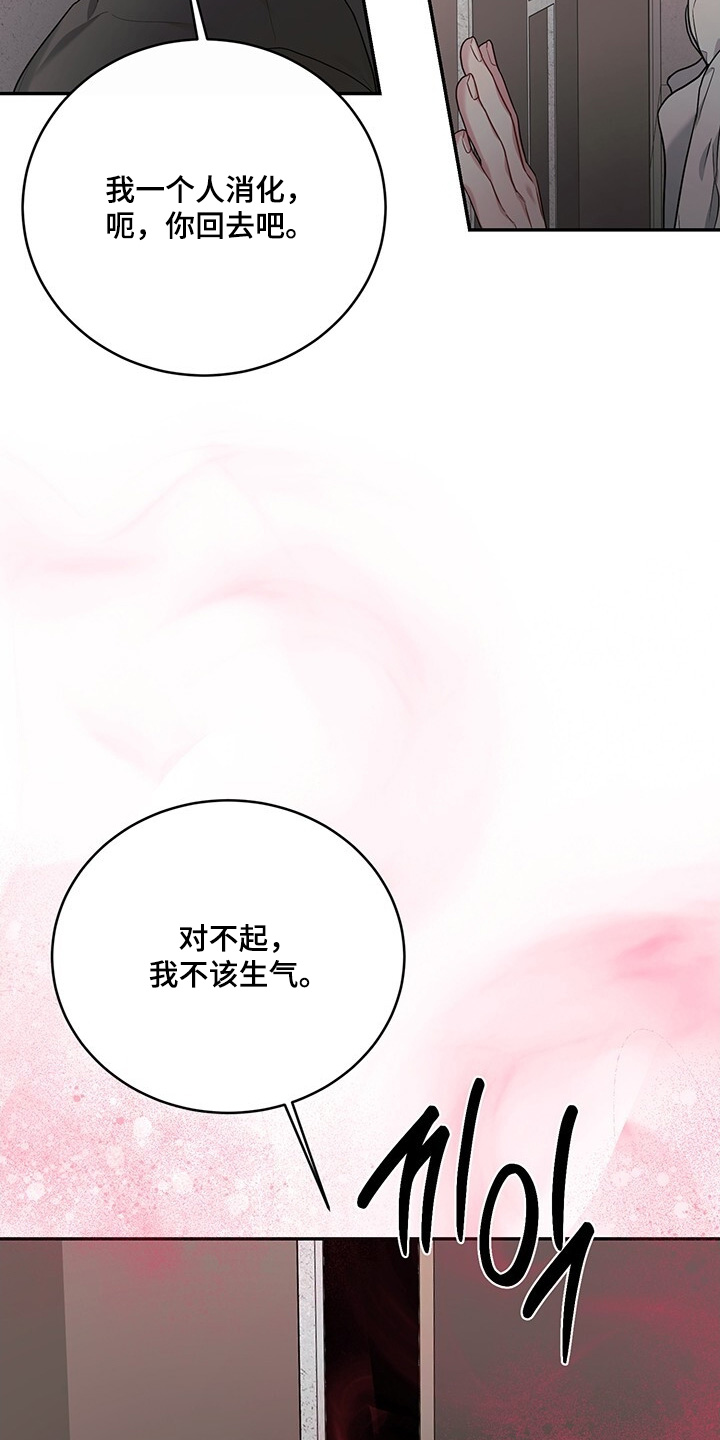 第112话14