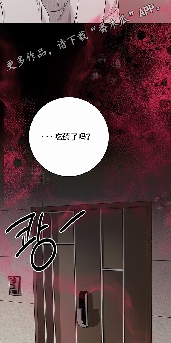 第112话23