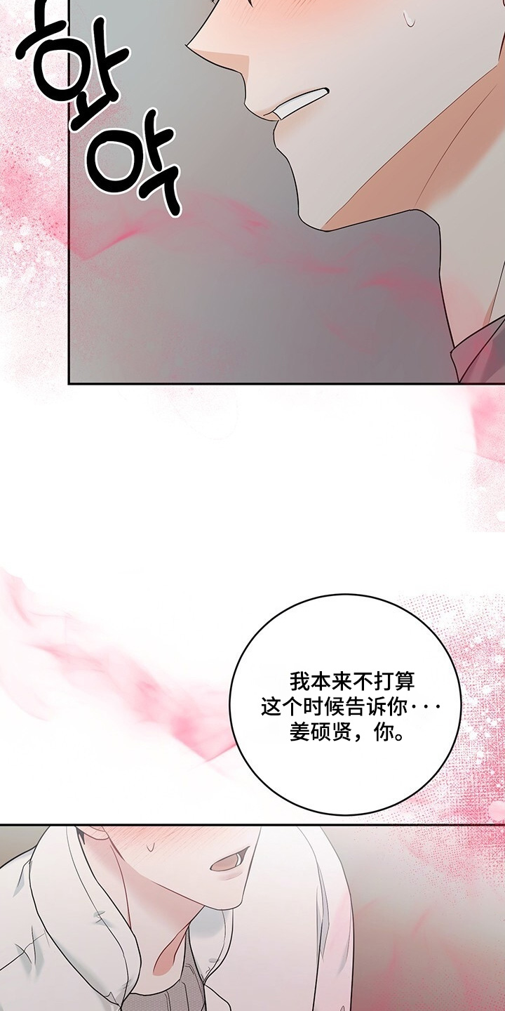 第112话22