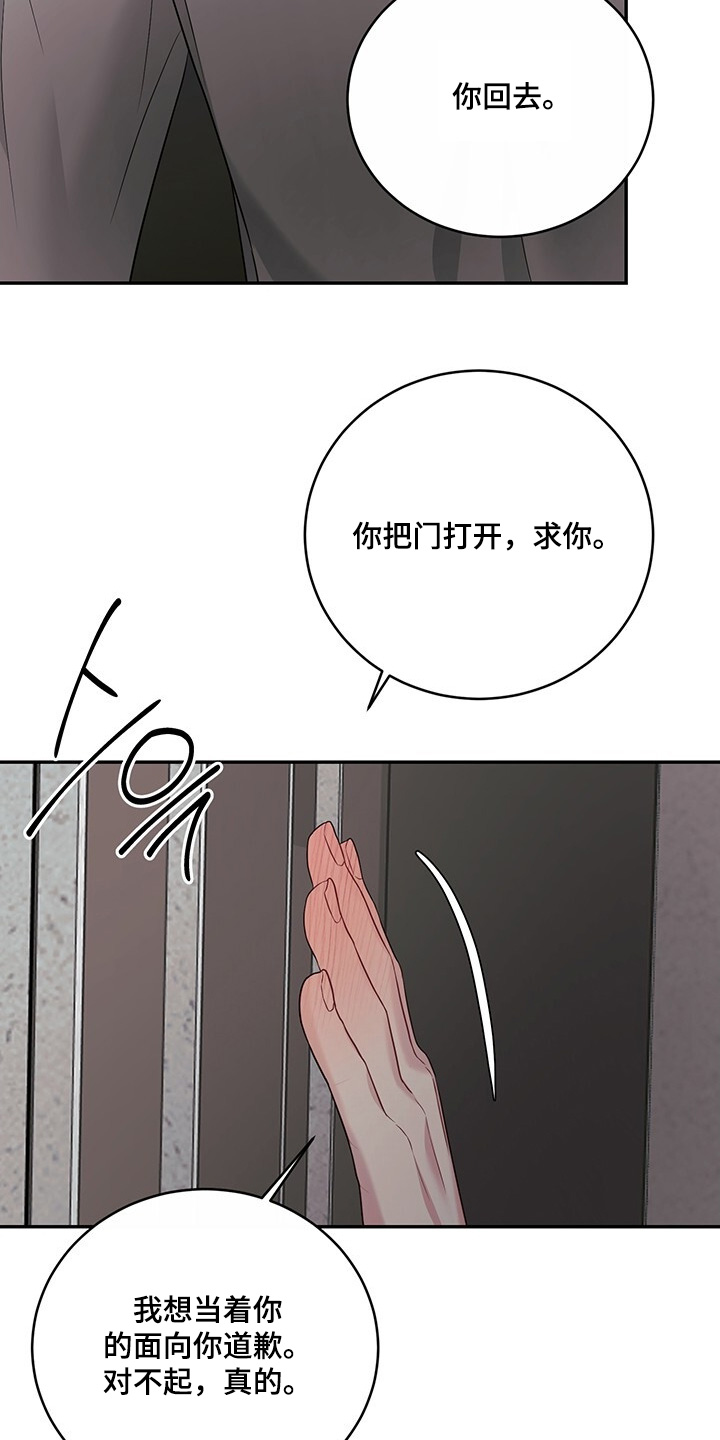 第112话11