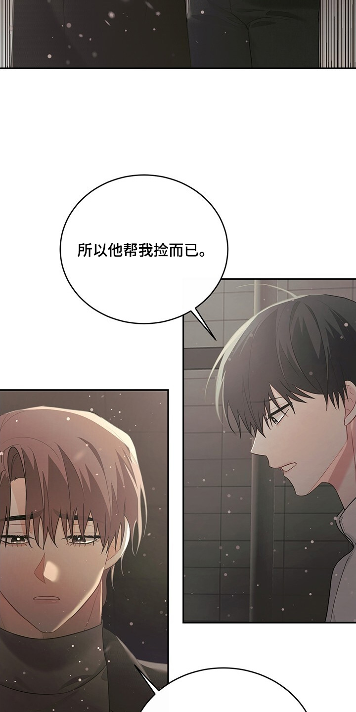 第111话7