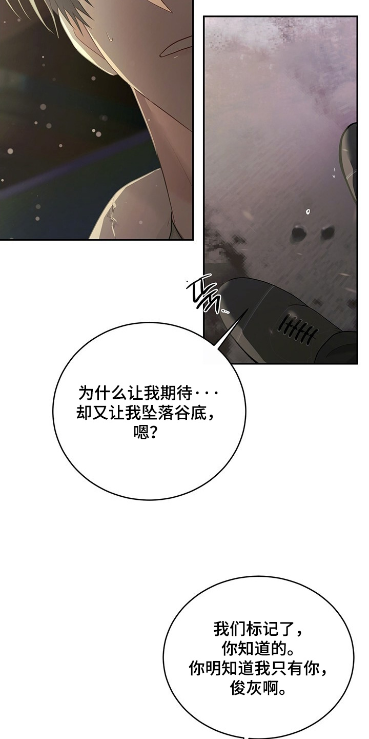 第111话20