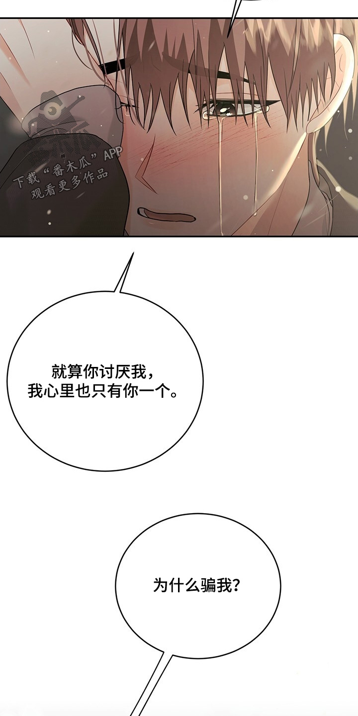 第111话21