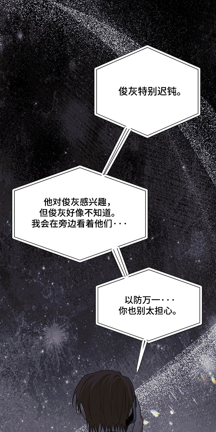 第111话16