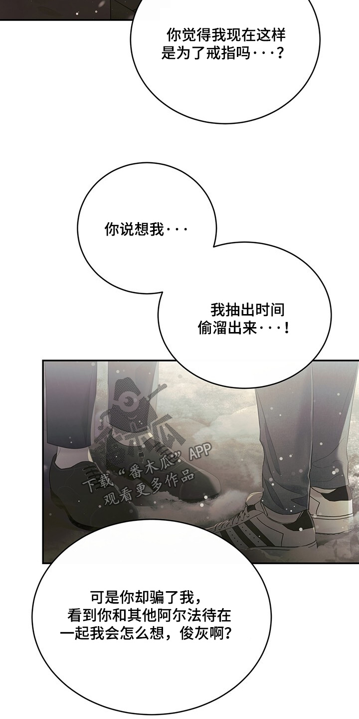 第111话8