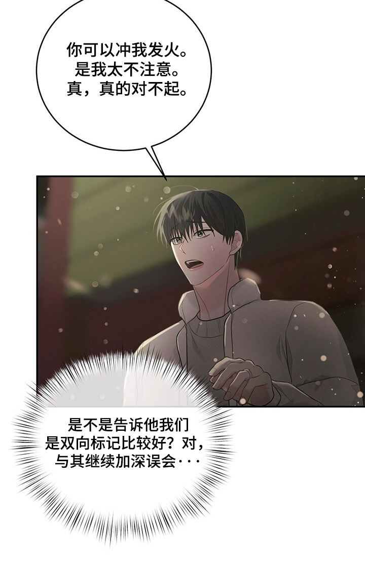 第111话25