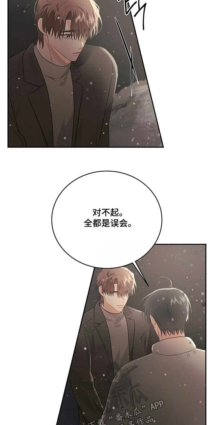 第111话5