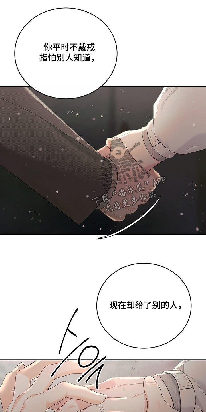 第111话3