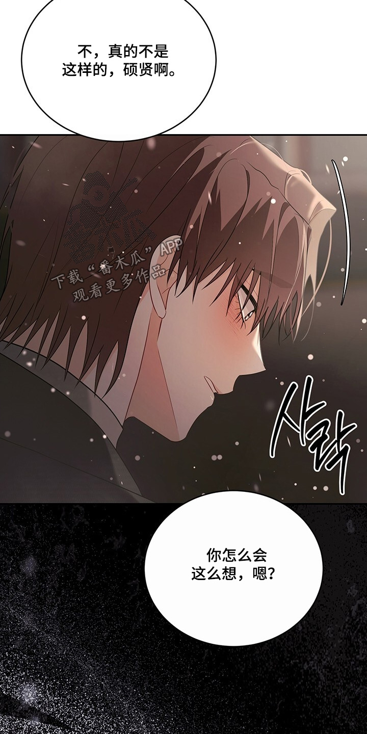 第111话15