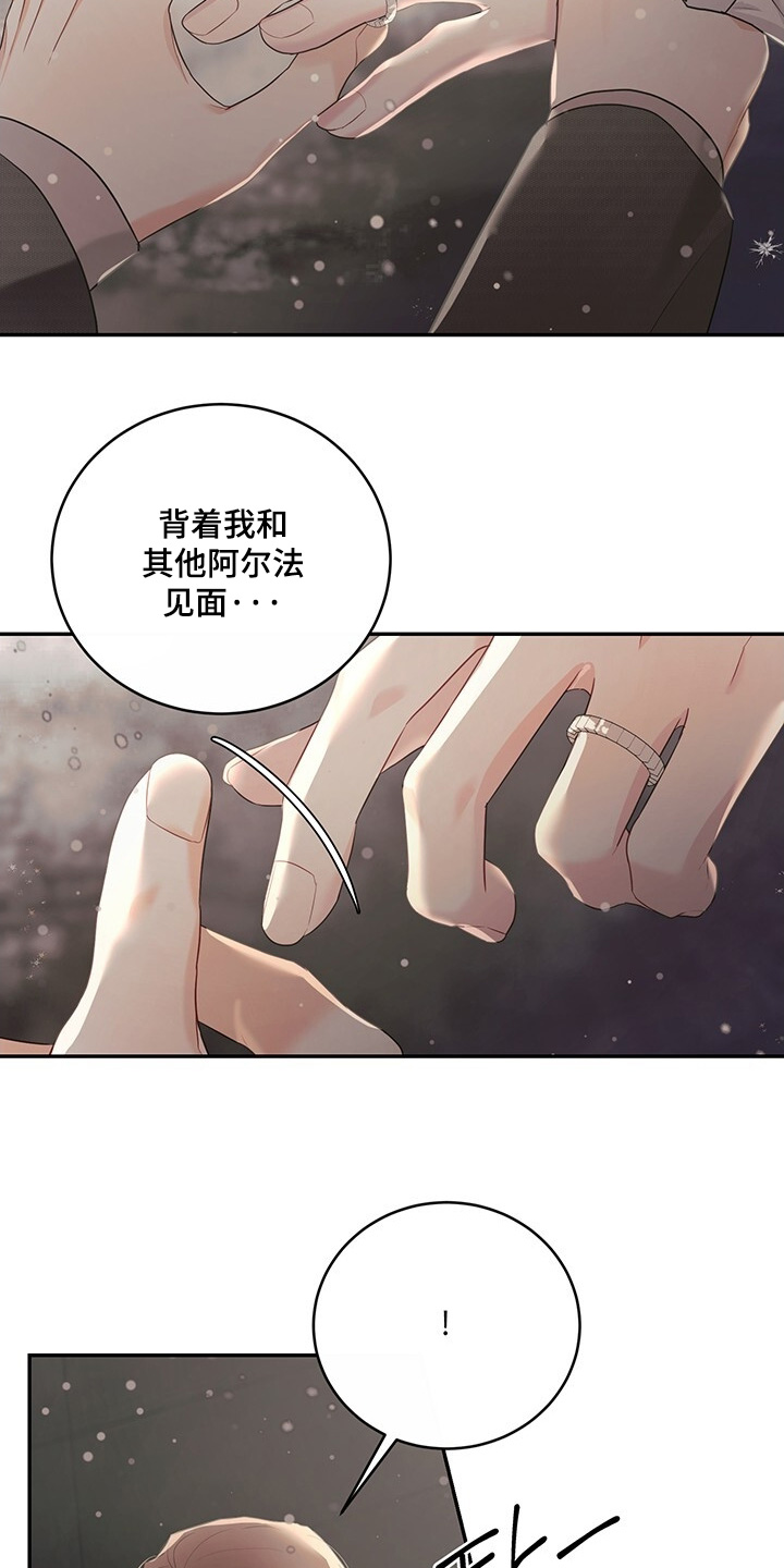 第111话4