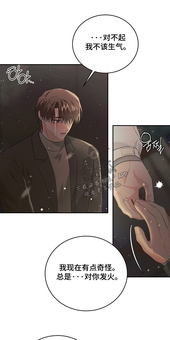 第111话24
