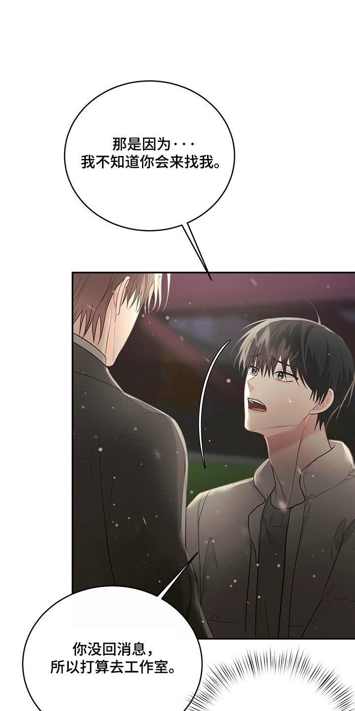 第111话9