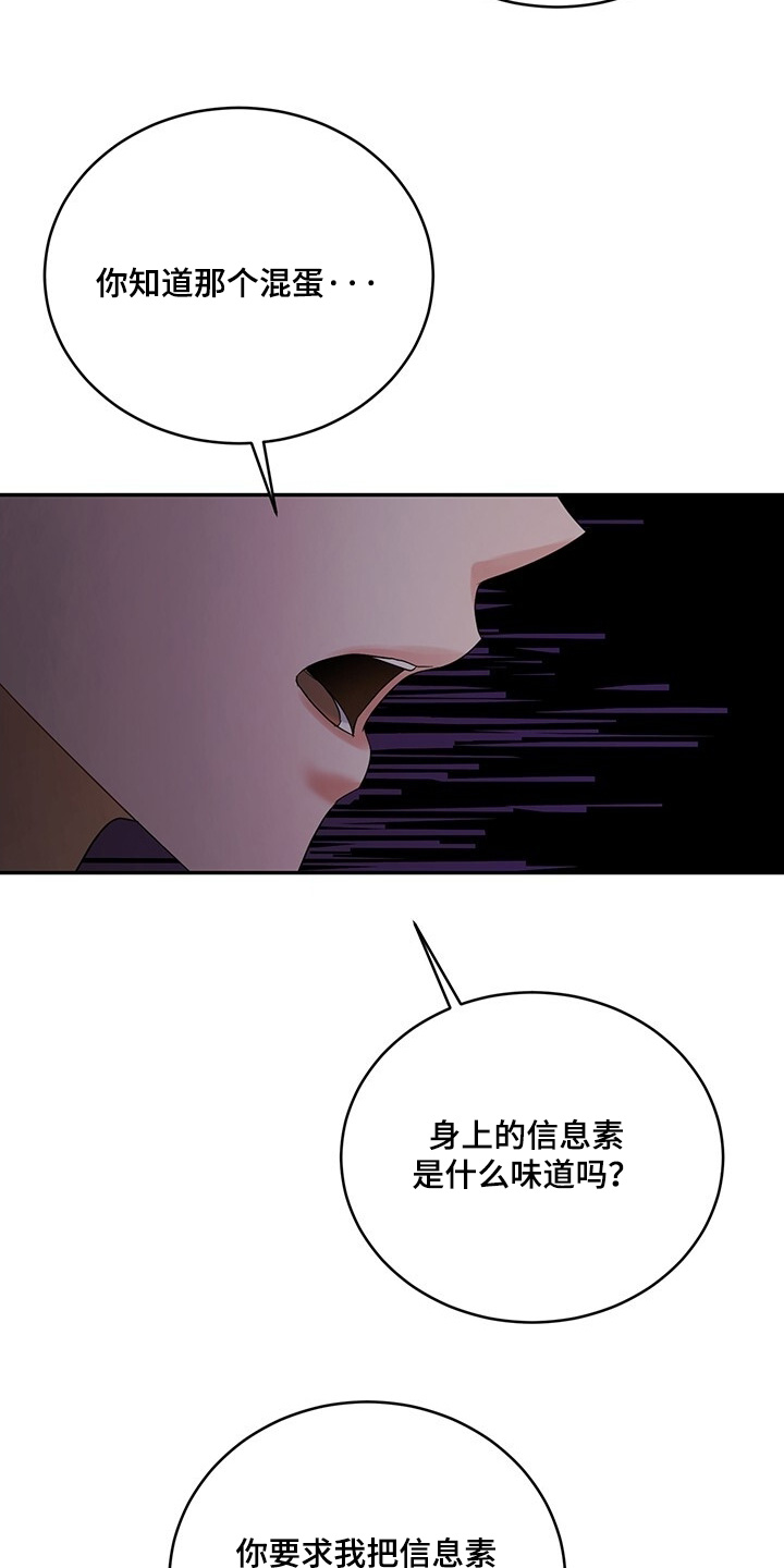 第111话12