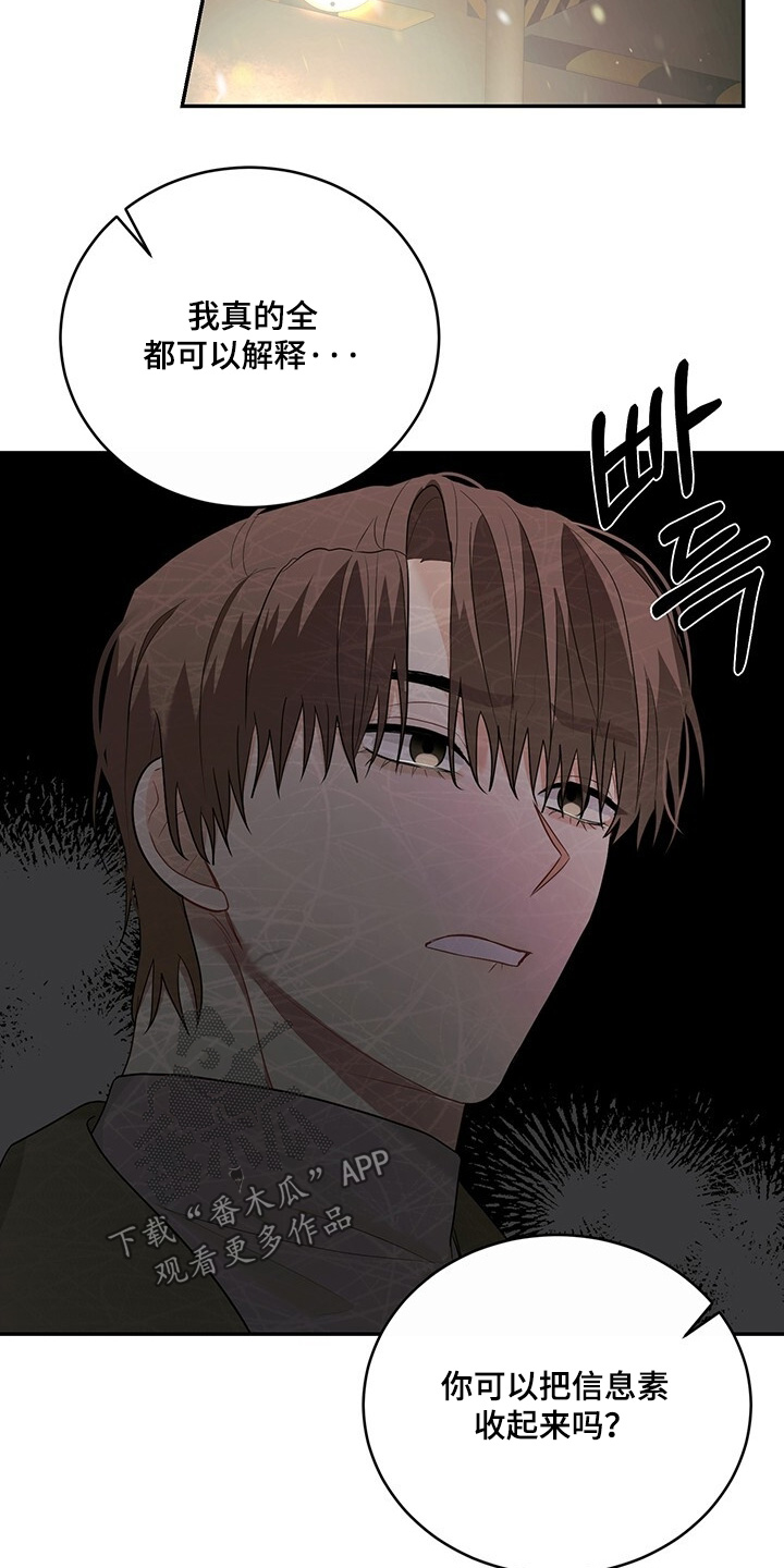第111话11