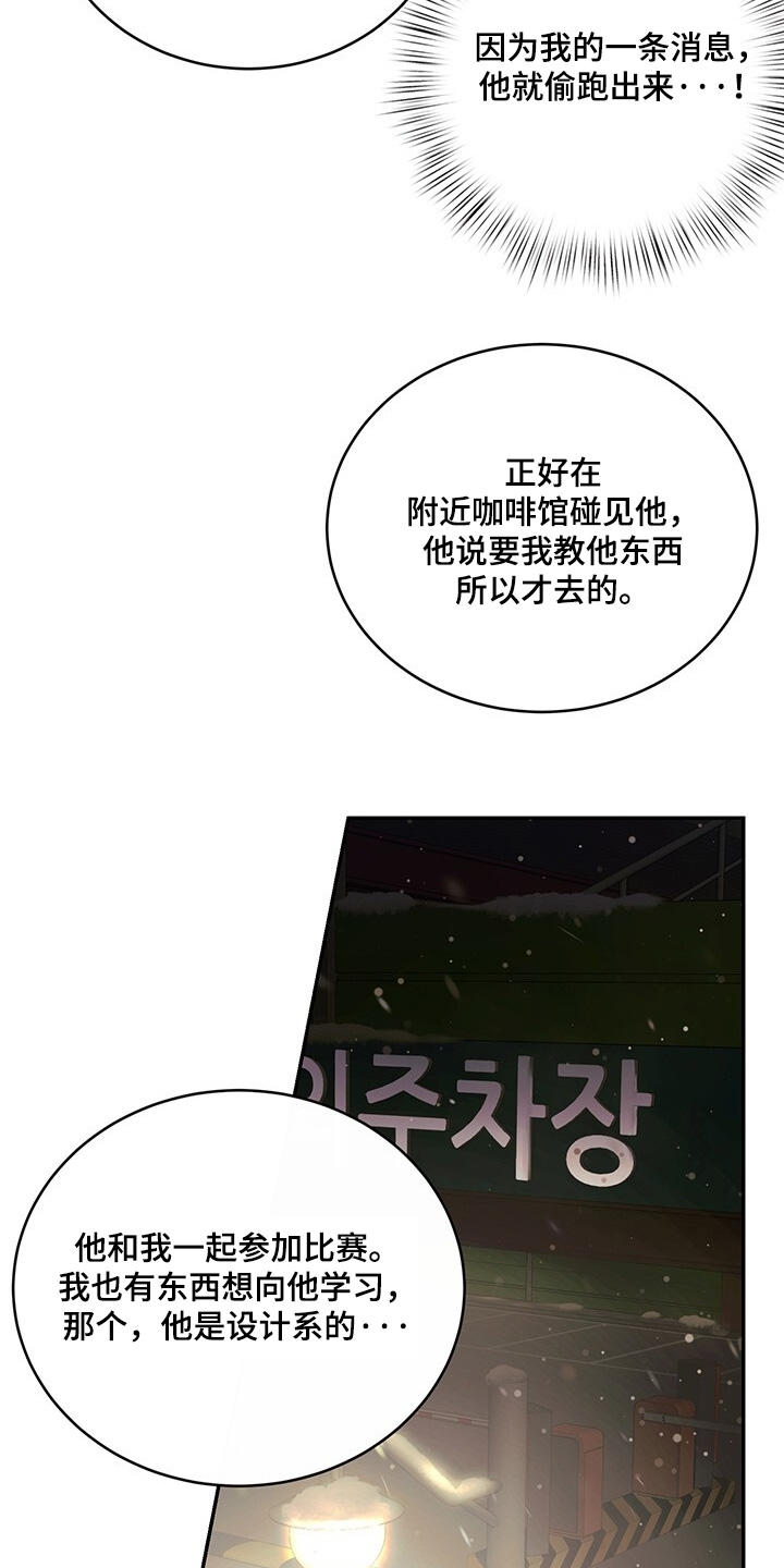 第111话10