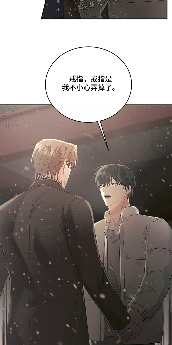 第111话6